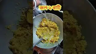 Basonti polau with govindovog rice #Shorts #polau