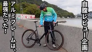 【走行レビュー動画】スコットスピードスターを買っちゃいました   scott SPEEDSTER 10