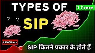 What is SIP..? Types of sip systematic investment plan type of systematic investment plan (SIP) 2025