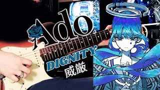 [🎸TABS]『DIGNITY (威厳) // Ado 』(Guitar Cover)