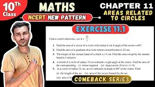 Class 10th Maths | Exercise 11.1 | Area Related To Circles | Chapter 11 | NCERT Solutions