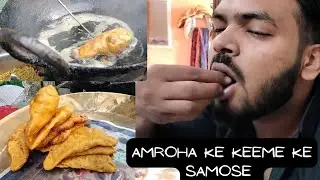 Finally Mil Gaye | Amroha Ke keeme Wale Samose | 3 Din Bad mile hain | YouTube video
