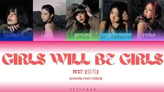 ITZY (있지) - 'Girls Will Be Girls' Colour Code Lyrics