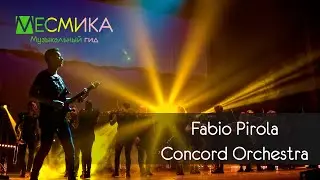 Интервью с Fabio Pirola, дирижером первого в мире танцующего оркестра Concord Orchestra