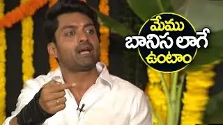 Kalyan Ram Says Extraordinary Dialogue from MLA MOVIE | Kalyan Ram Ugadi special Interview