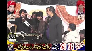 NohaKhawan Zeshan Haider #Matamdari 29 Rajab 2026 Karbala Sadat Uch Shareef