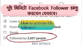 How to activate/Enable/Open Facebook  follower Options .