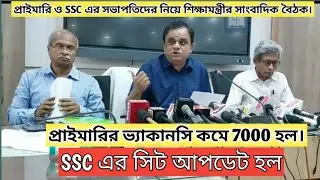 Primary Tet Big Update/primary tet 2017 latest update/Ssc news/Upper Primary new Update