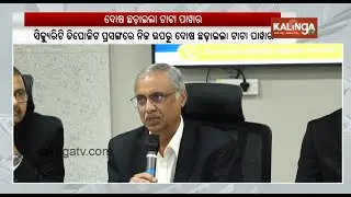Tata Power Denies Extra Charges, Clarifies Security Deposit Issue in Press Meet | Kalinga TV