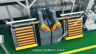 Daily - use Ceramic Production Process Animation