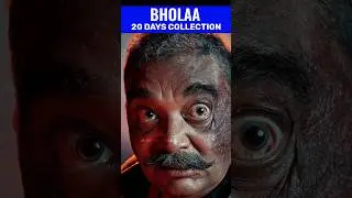 Bholaa movie box office collection 20 days #shorts #bholaa