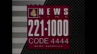WSMV 4 (1992) Bumper - Nashville, Tennessee = NBC News Line