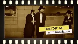 Hasidic ad || Cooler than Apple: Kosher tech advertisement