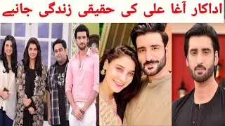Agha Ali Biography | Lifestyle | Age | Family | Wife | Education | Affairs | New Drama | Top6N |
