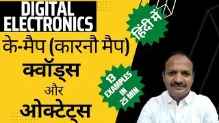 Learn to Solve Quads & Octets in K-map in Hindi! 13 examples in 26 minutes!