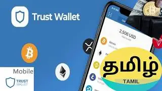 How to Install and setup a Trust Wallet -  Detail Demo - Tamil