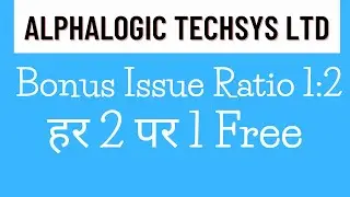 Alphalogic Techsys Bonus Issue | Alphalogic Techsys Share Latest News | Invest Mantra | Bonus Issue
