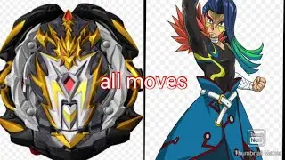 All moves of arthur peregrine