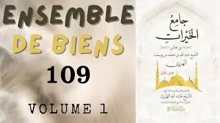 109) Ensemble de biens &ndash; جامع الخيرات | Les acharites et les matouridites