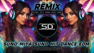 SUNO MIYA SUNO REMIX | JHOT MAT BOLO NEW STYLE HIT DANCE EDM DJ | Dj Siday Remix Salboni Se 2024 NEW
