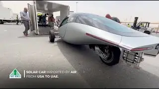Гамма доставлена ​​в ОАЭ по воздуху!