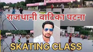 Skating for beginners || how to learn skating || skating|| skatingadda #skate#skating#viral#stunt#