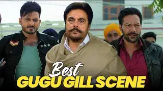 Best of Gugu Gill | Hobby Dhaliwal |Full Drama & Thrilling Moments | Punjabi Movie Scene| Sippy Gill