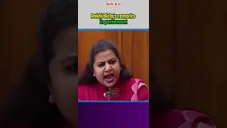 Rakhi Birla's remarks in parliament |#shortvideo