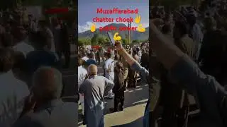 #kashmirprotest #virlvideo #trending #protestinkashmir