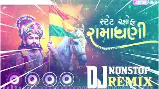 Ramdev.... DJ.....song......babari.....song.... Gujarati.....dj.... remex.....