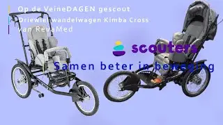 Op de VeineDAGEN gescout, driewiel wandelwagen Kimba Cross van RevaMed