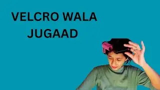 रोल वाला जुगाड़ | The Roll Hack using velcro rolls.