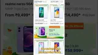Big savings days sale 2022  | Flipkart  Big savings days | mobile deals Offer | 🔥sale  open 🔥