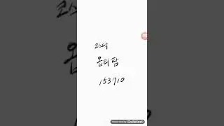 코스닥..옵티팜 (이지바이오)