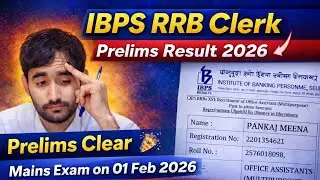 IBPS RRB Clerk Prelims Clear | Mains on 01 Feb 2026 🔔