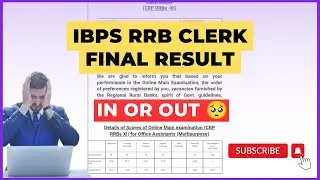Результаты экзамена RRB Clerk 2022 🥺 #rrbclerk #rrb