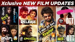 The RajaSaab Trailer 🔥, Mass Jathara, Akhanda 2, OTT Movies, Jailer2, Thamma, Dhanush, Telugu Movies