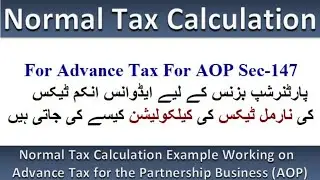 Normal&nbsp;Tax&nbsp;Calculation&nbsp;Example&nbsp;Working&nbsp;on&nbsp;Advance&nbsp;Tax&nbsp;for&nbsp;the&nbsp;Partnership&nbsp;Business (AOP)|Section 147