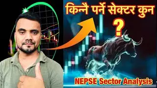यो हप्ताको लागि किन्नै पर्ने सेक्टर कुन कुन होला ? || NEPSE Technical Analysis by Shankalpa Dhakal✅