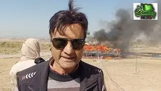 Drug Burning Ceremony by Anti Narcotics Forse at Central N North islamabad