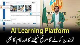 Meer's Youth Training Program for Pakistan | Shakeel Ahmad Meer