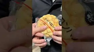 Trying a Melon Bun from Lawson