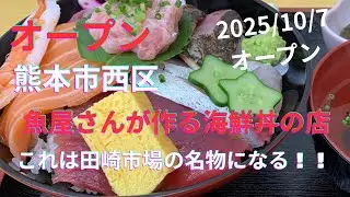 [Открытие] Лучший ресторан, где подают блюда из морепродуктов! Морепродукты в боулах от торговцев...