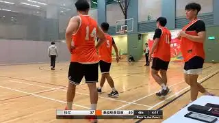 定康關愛籃球錦標賽 2025 冠軍戰 怡文(白) vs 優越慈善協會(橙) Q4