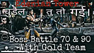 EdenianTower Boss Battle-70&90 MkMobileGameplay.Beat with GoldTeam&Get Uncommon equipment &Character