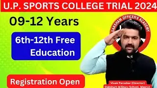 U.P. Sports College Trial 2024 | #lucknow#gorakhpur#safai#sports#uttarpradesh