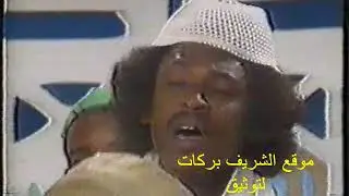 أبناء الشيخ دفع الله الصائم ديمة _ مدحة الله الله يا أخوانا _ مع النوبة _ المادح عز الدين و المجموعة