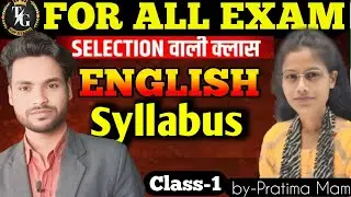 General English syllabus for competitive exams || English grammar syllabus || For All Exams #english