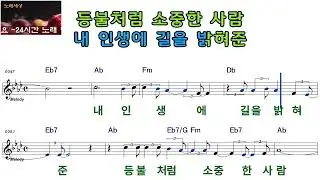 등  불ㅡ길려원ㅡ여자키ㅡELF919ㅡ77190
