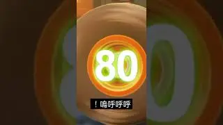 旋風戰車隊 表空速度 60~100